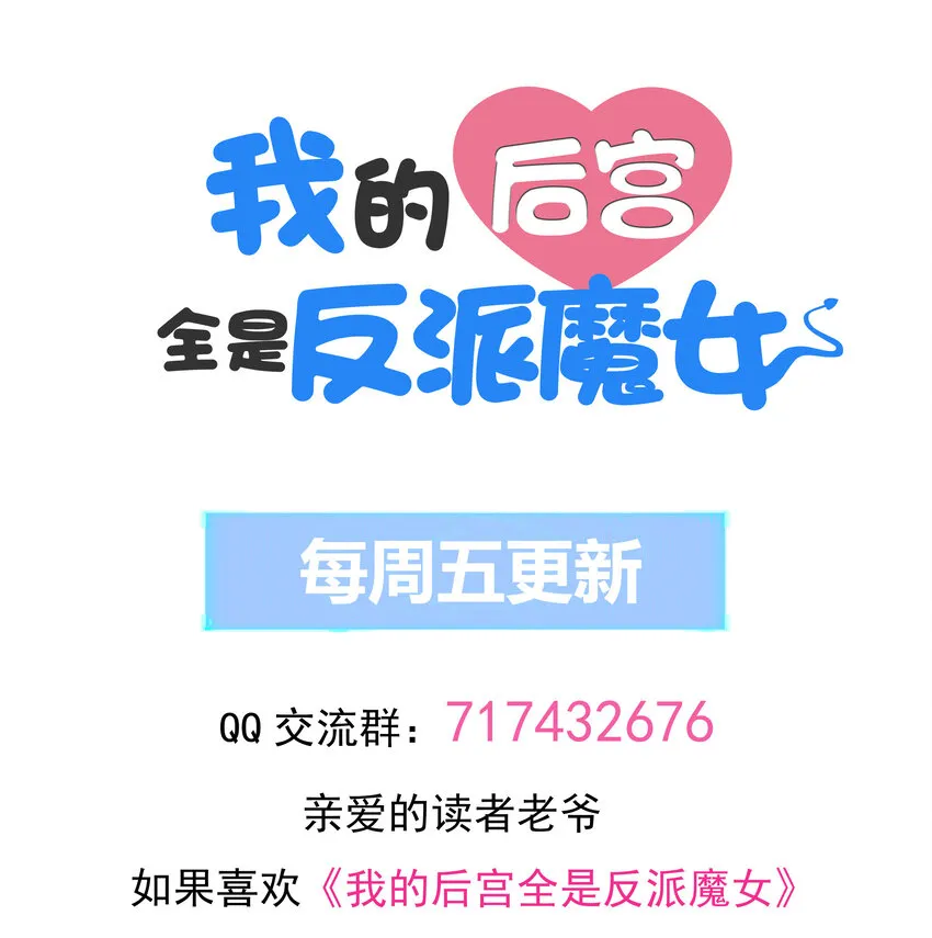 09 重修于好 第57页