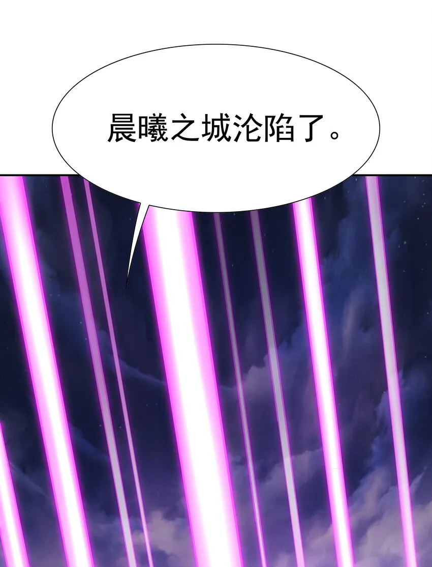 10 晨曦之城 第15页