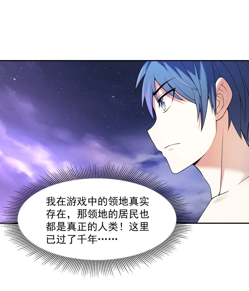 10 晨曦之城 第18页