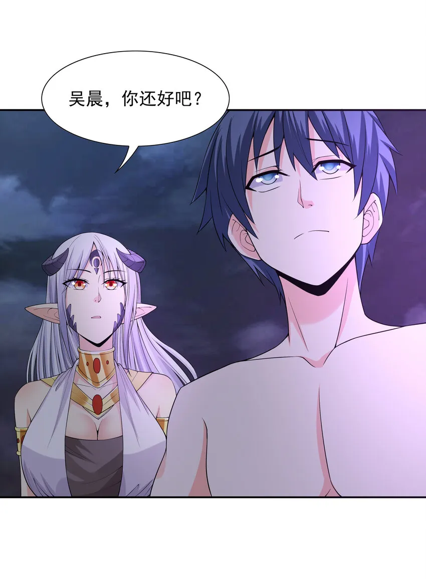10 晨曦之城 第21页