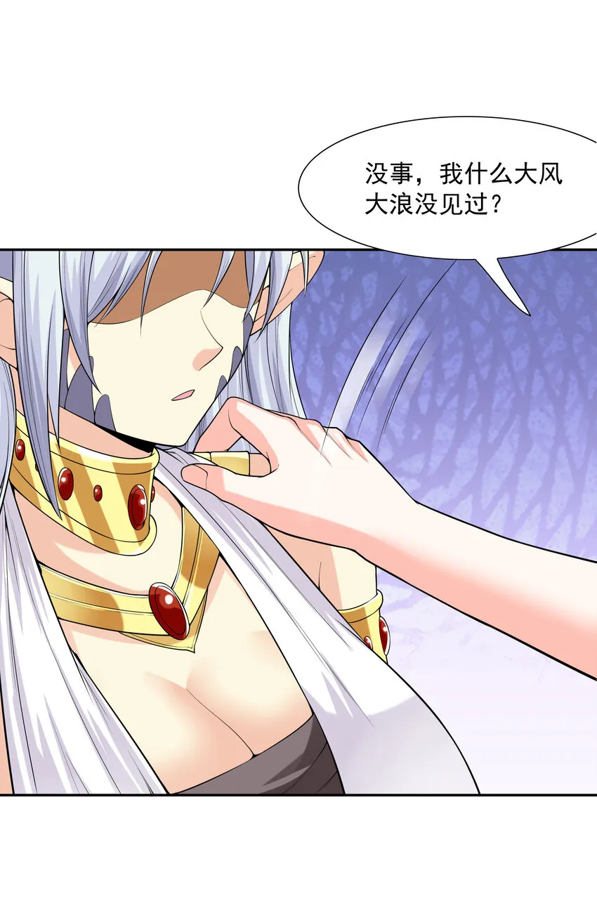 10 晨曦之城 第22页