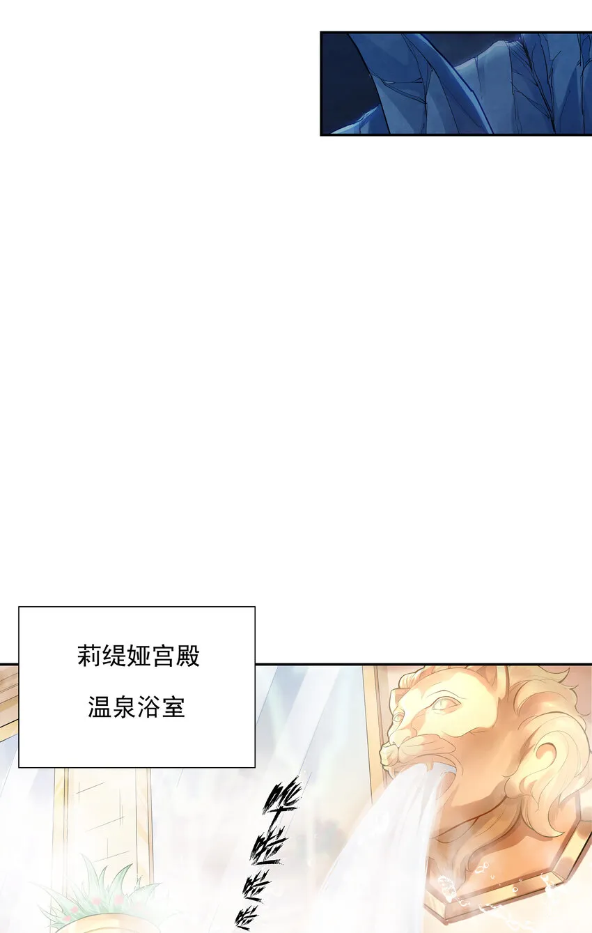 10 晨曦之城 第25页