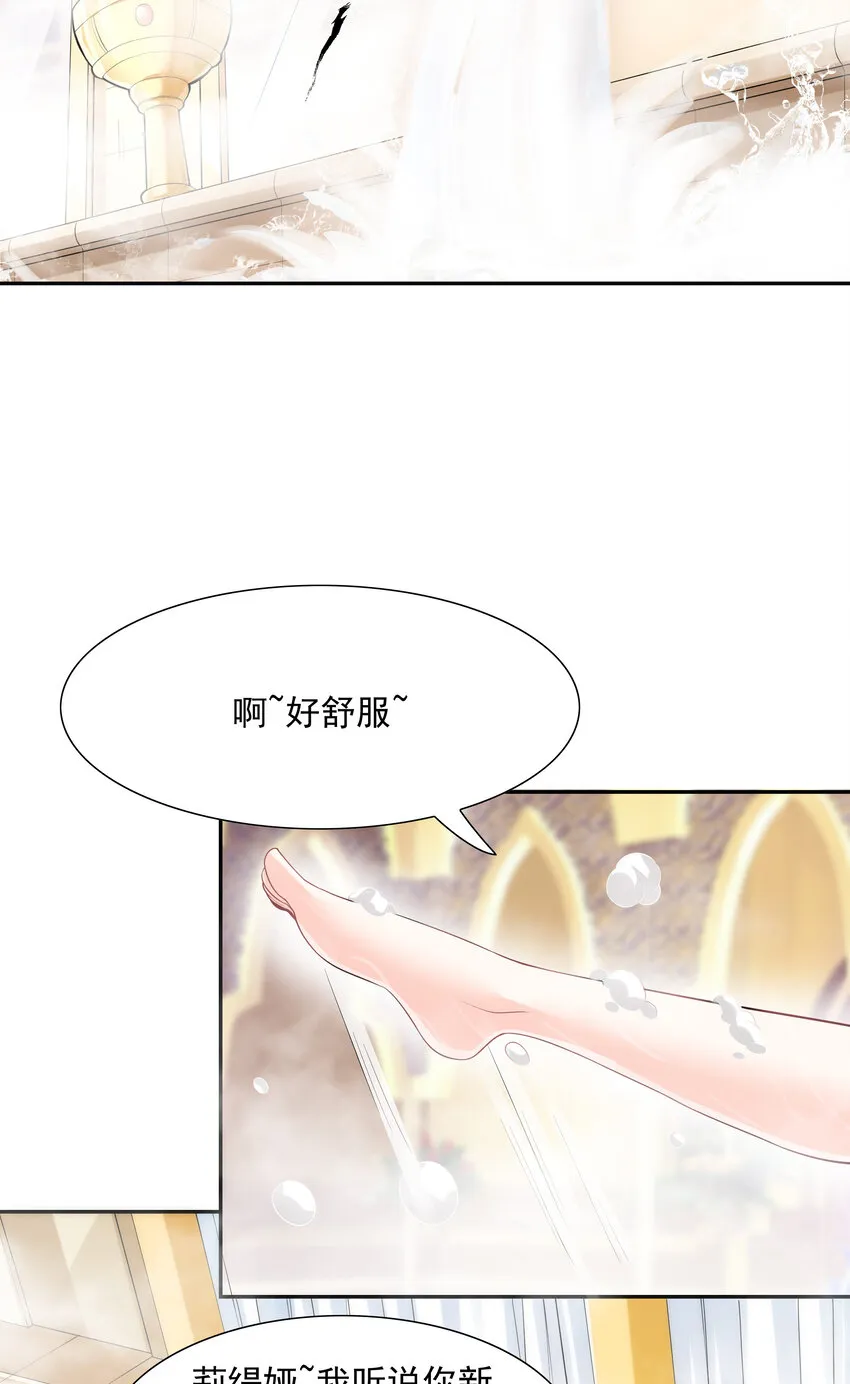 10 晨曦之城 第26页
