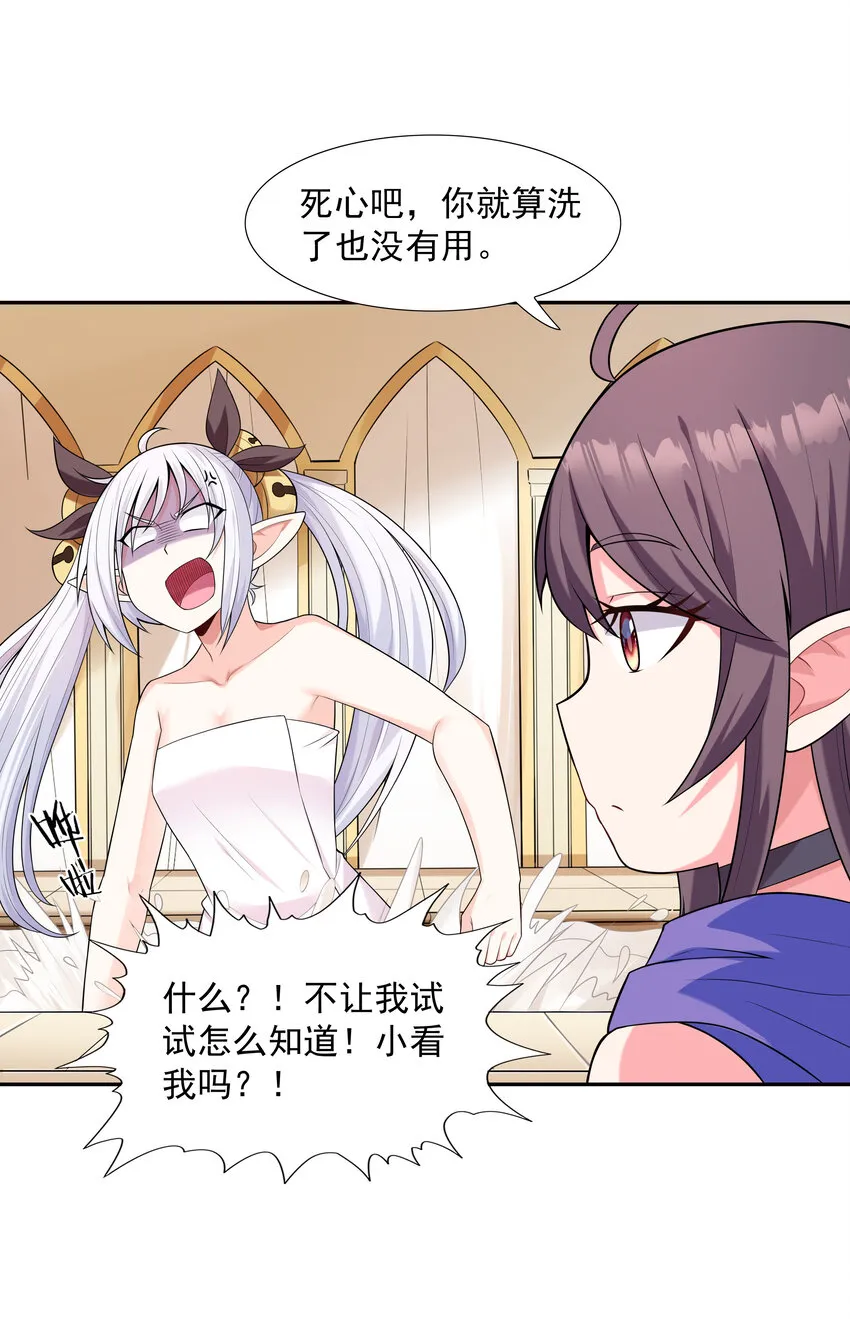 10 晨曦之城 第28页