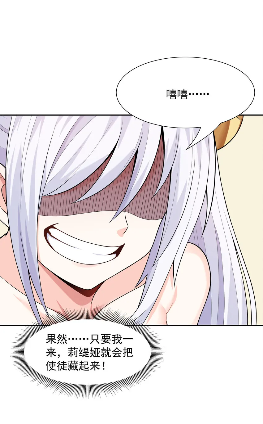 10 晨曦之城 第32页