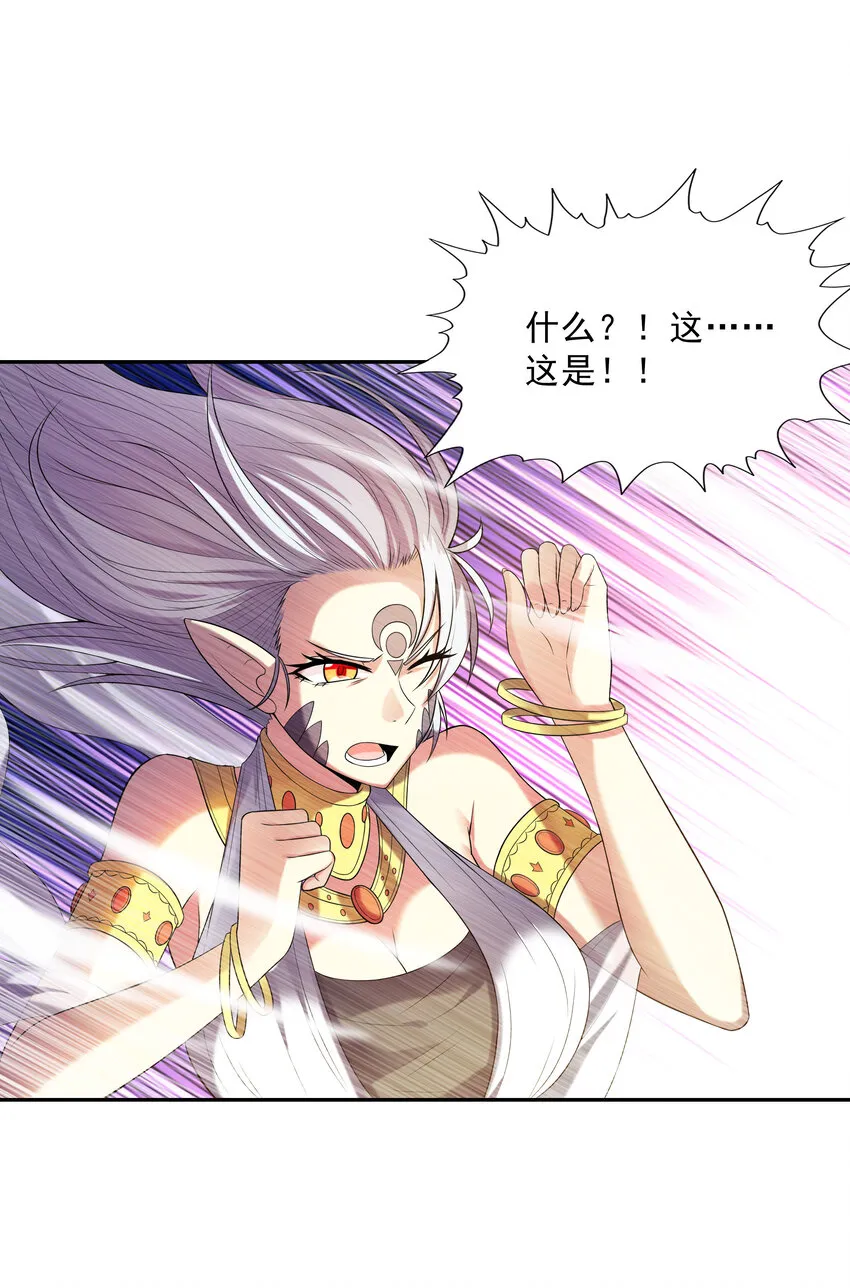 10 晨曦之城 第42页