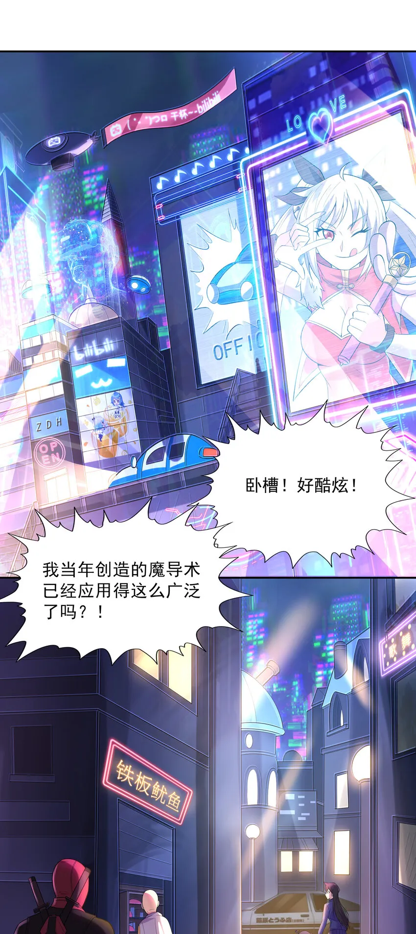 10 晨曦之城 第47页