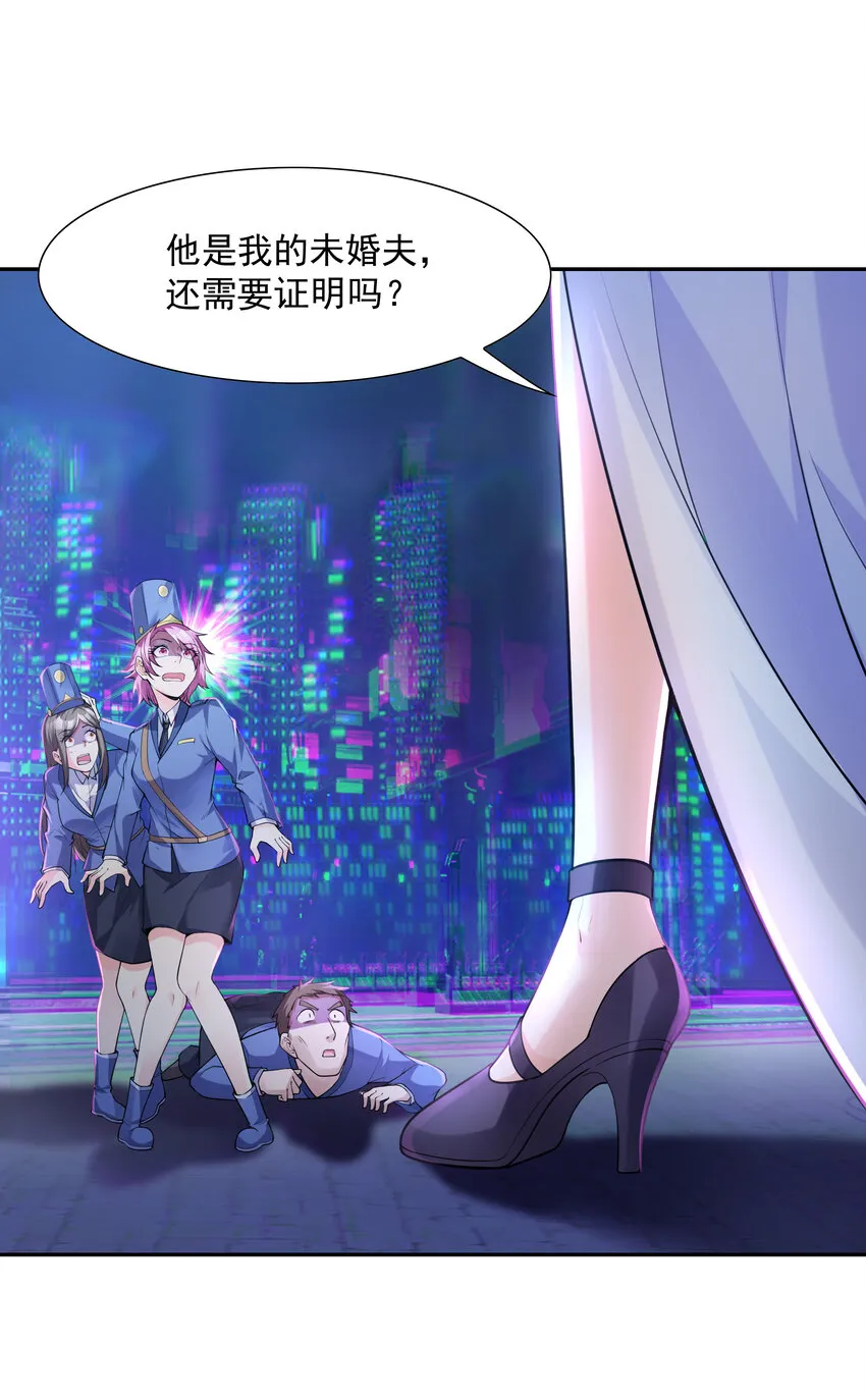 10 晨曦之城 第58页