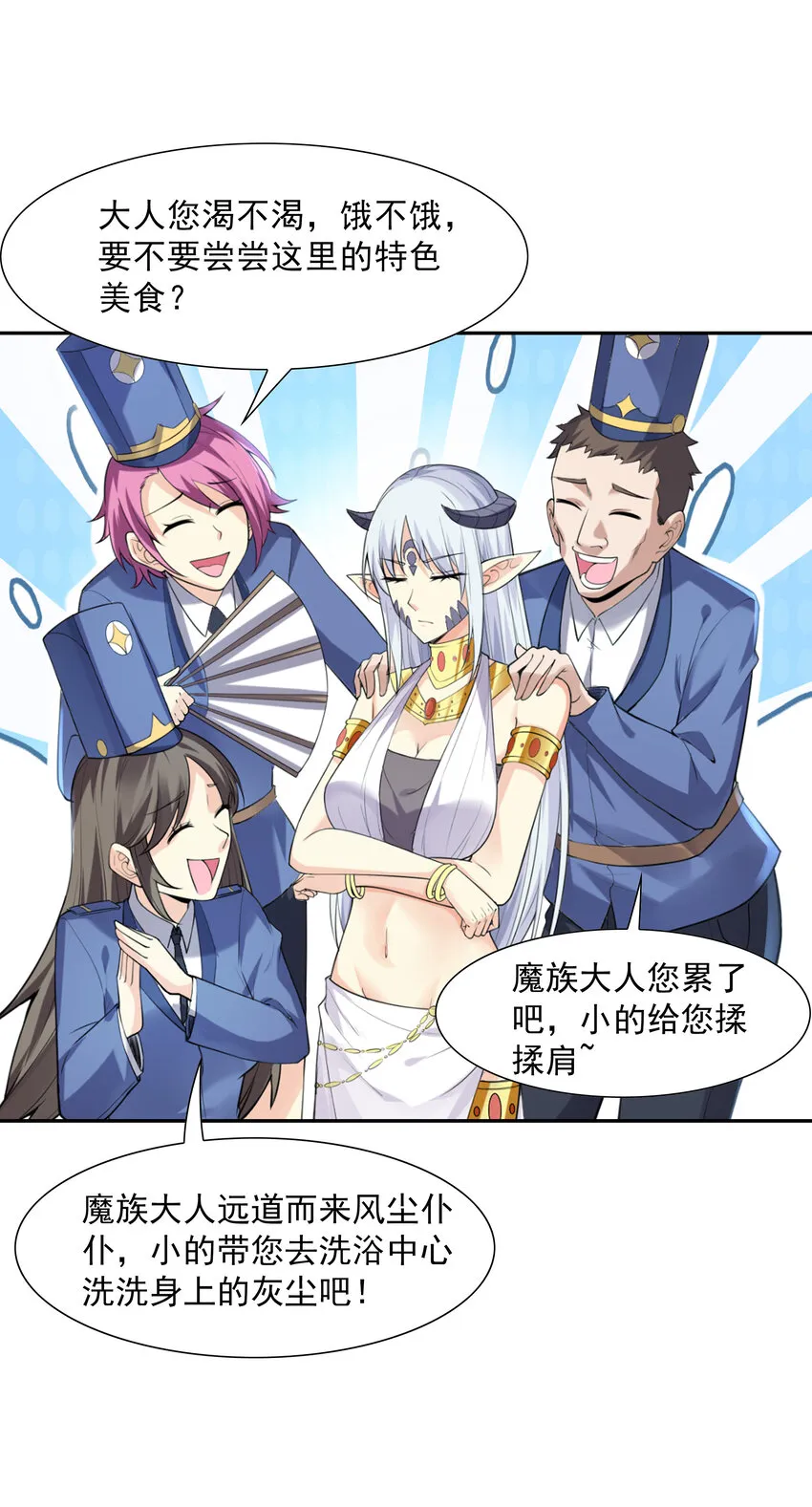 10 晨曦之城 第60页
