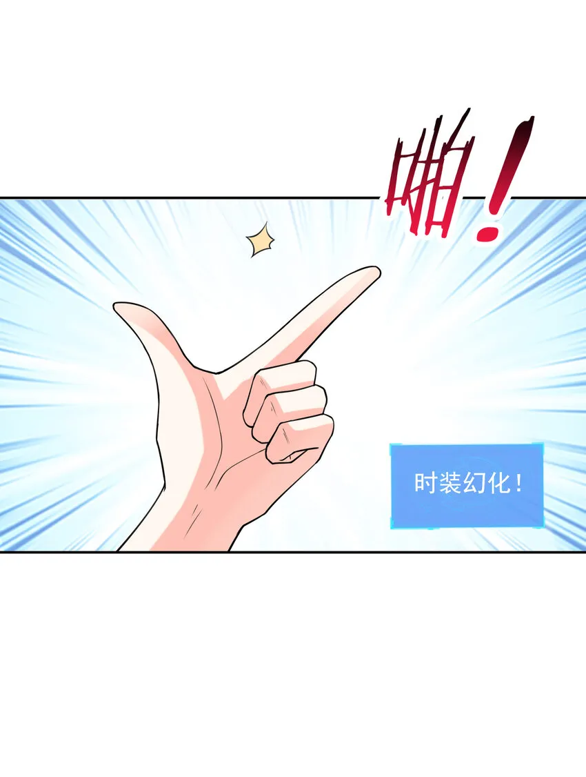 10 晨曦之城 第66页