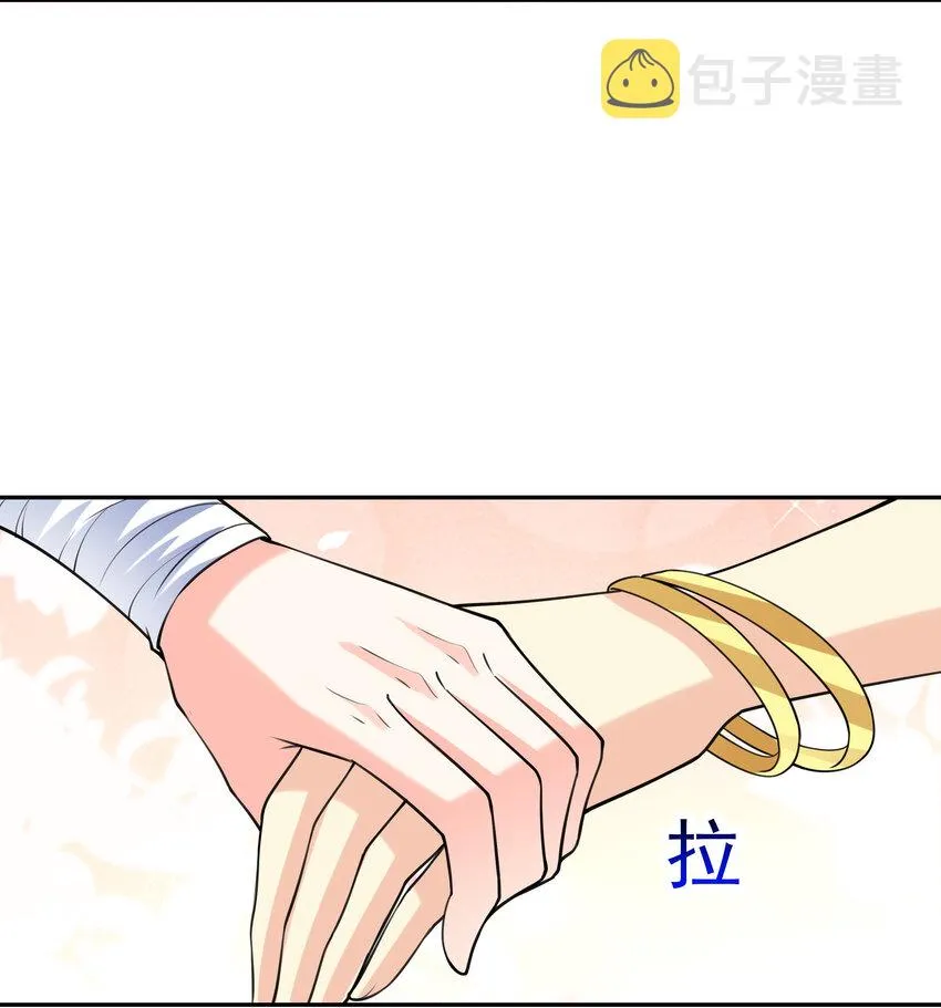 10 晨曦之城 第68页