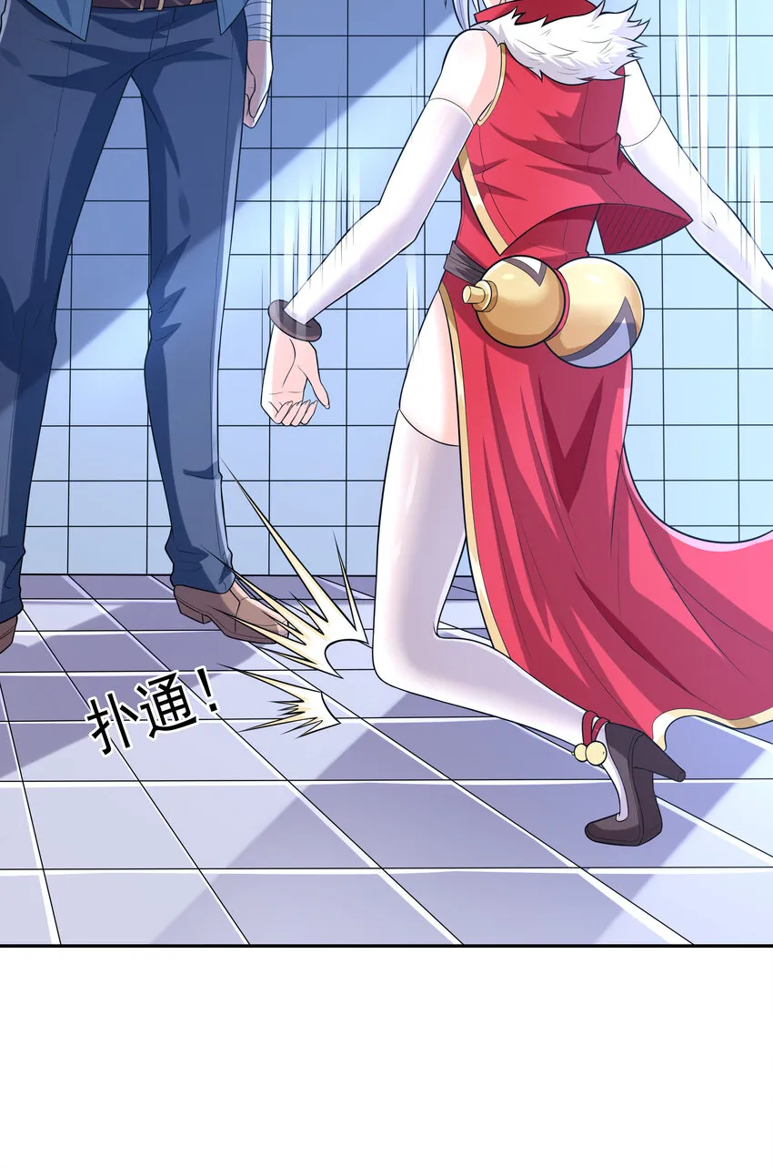 12 三人一起睡吧！ 第11页