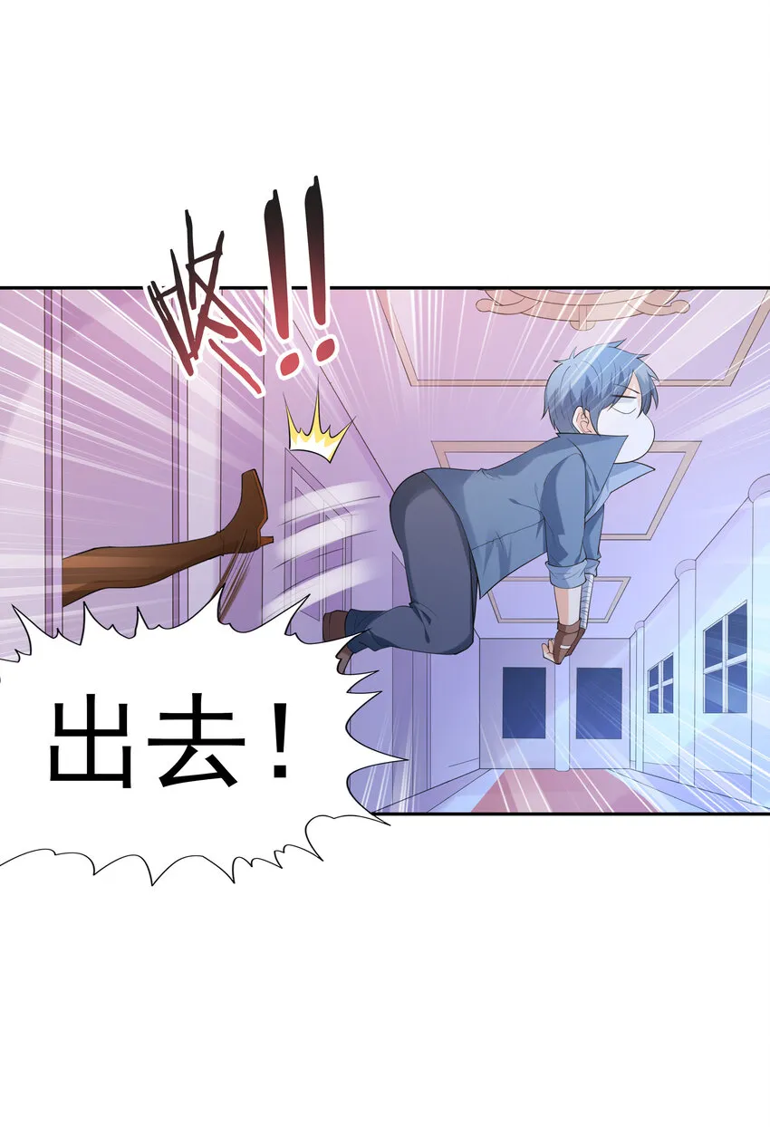 12 三人一起睡吧！ 第51页