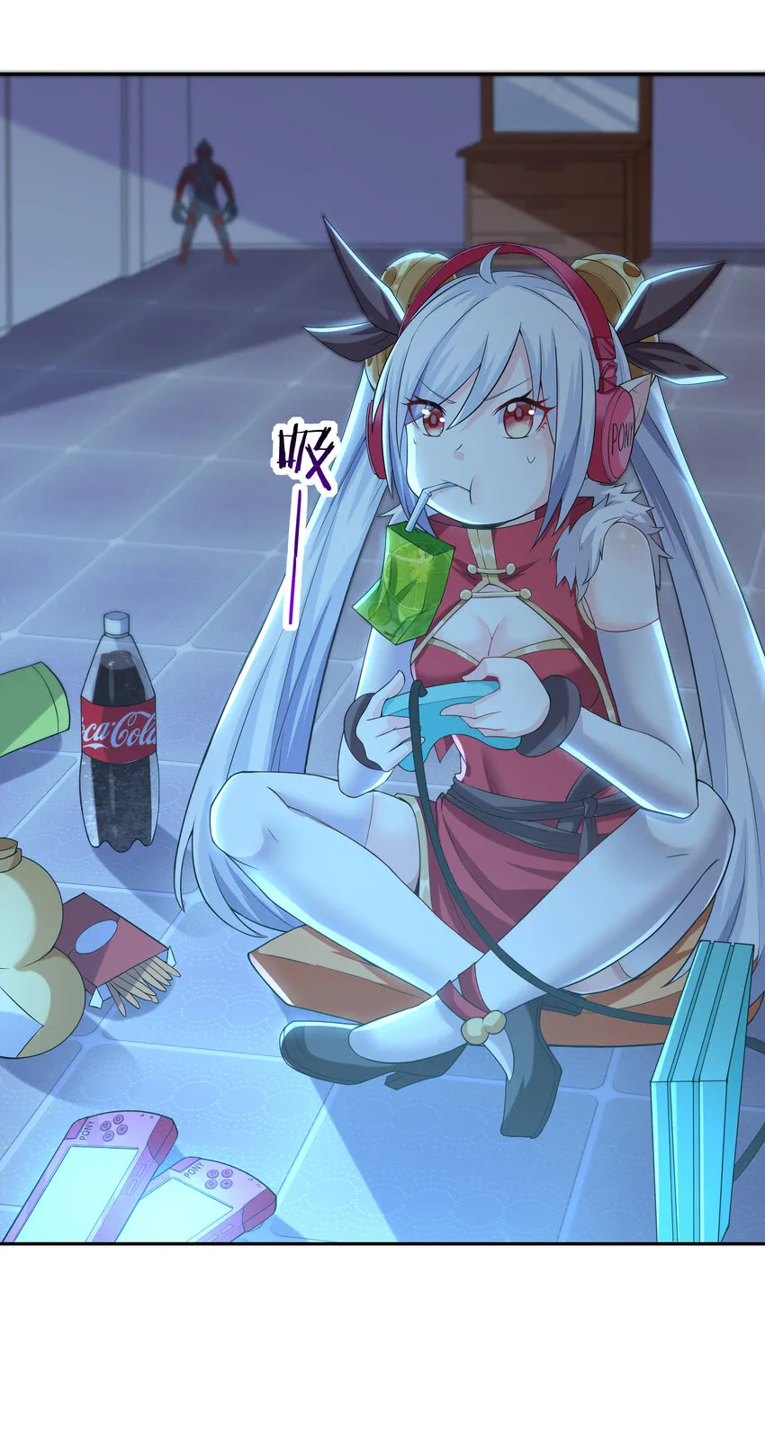 13 魔女是死宅 第22页