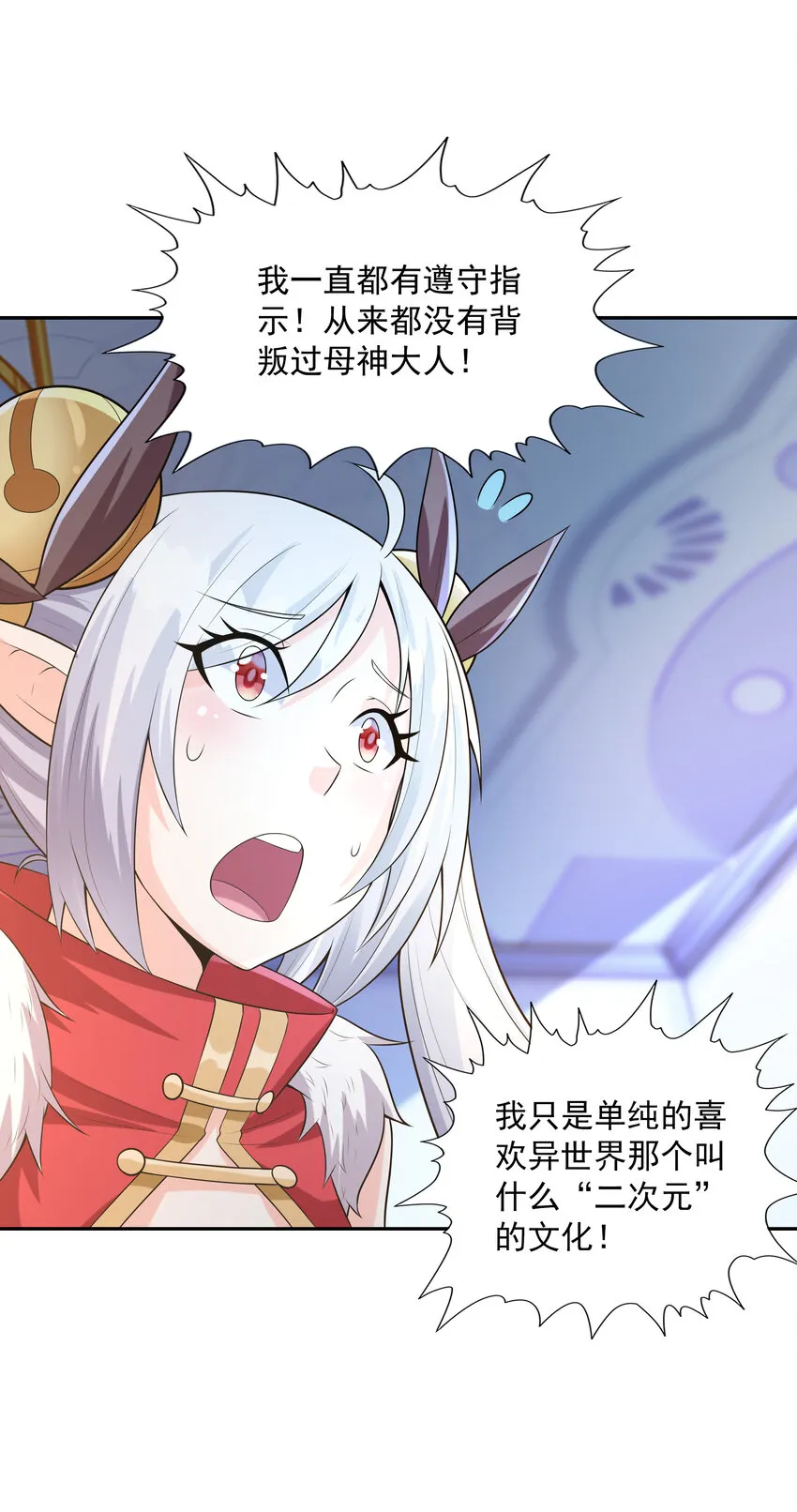 14 全是套路 第3页