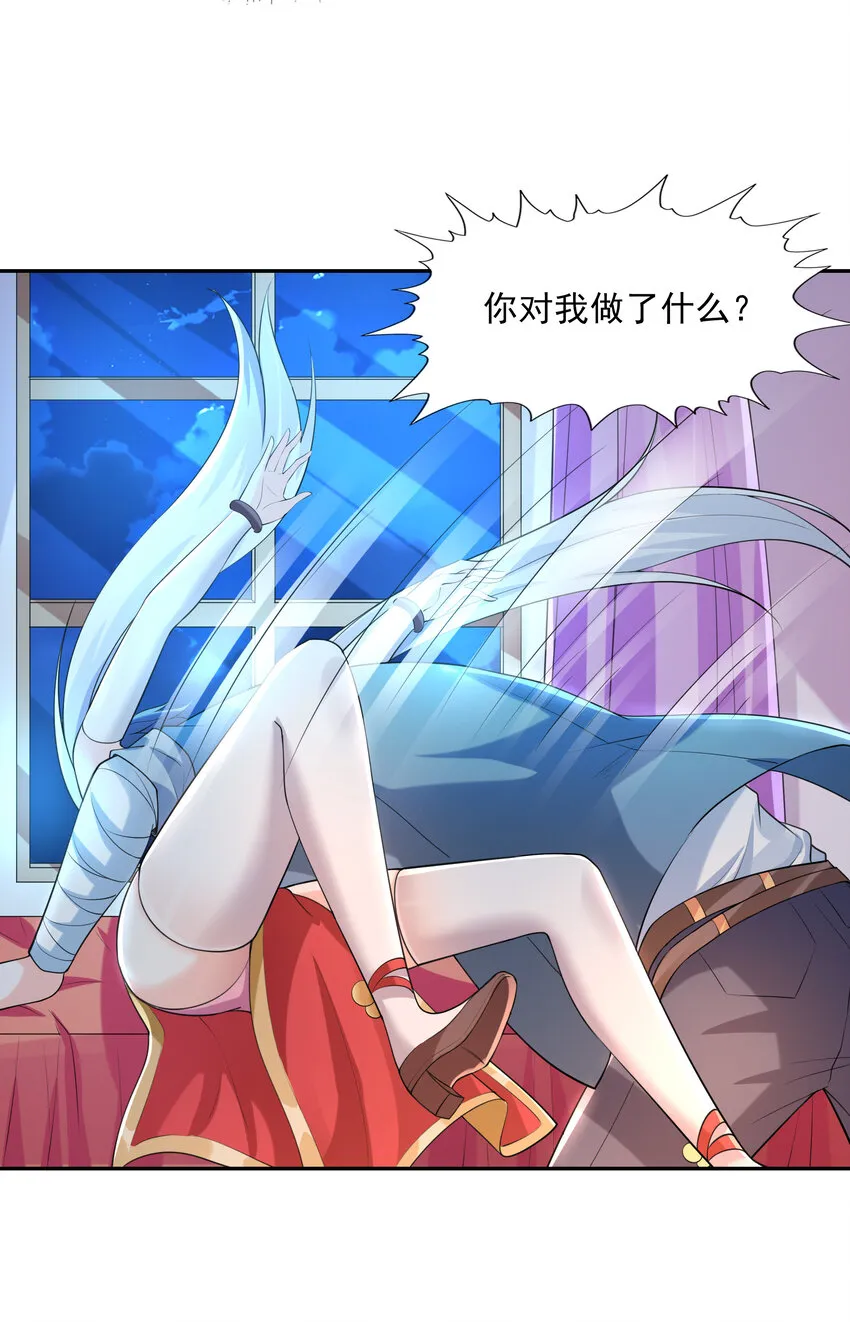 14 全是套路 第26页