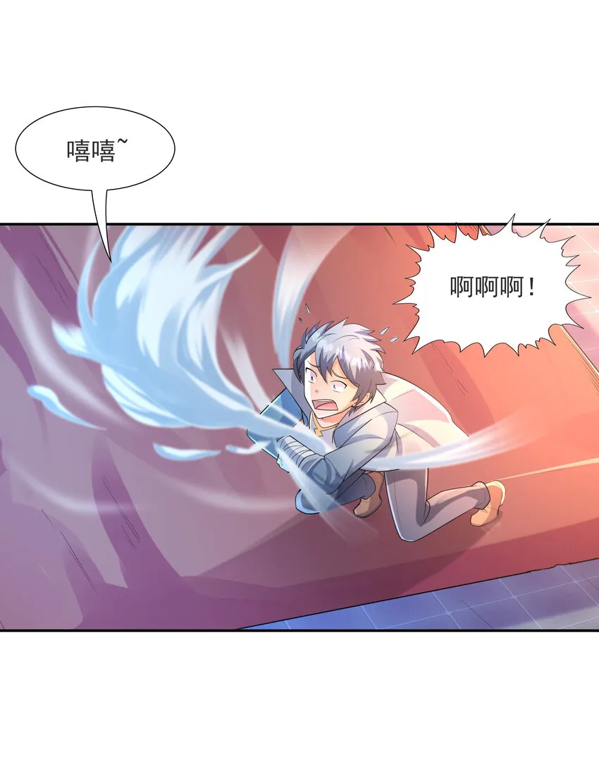 14 全是套路 第31页