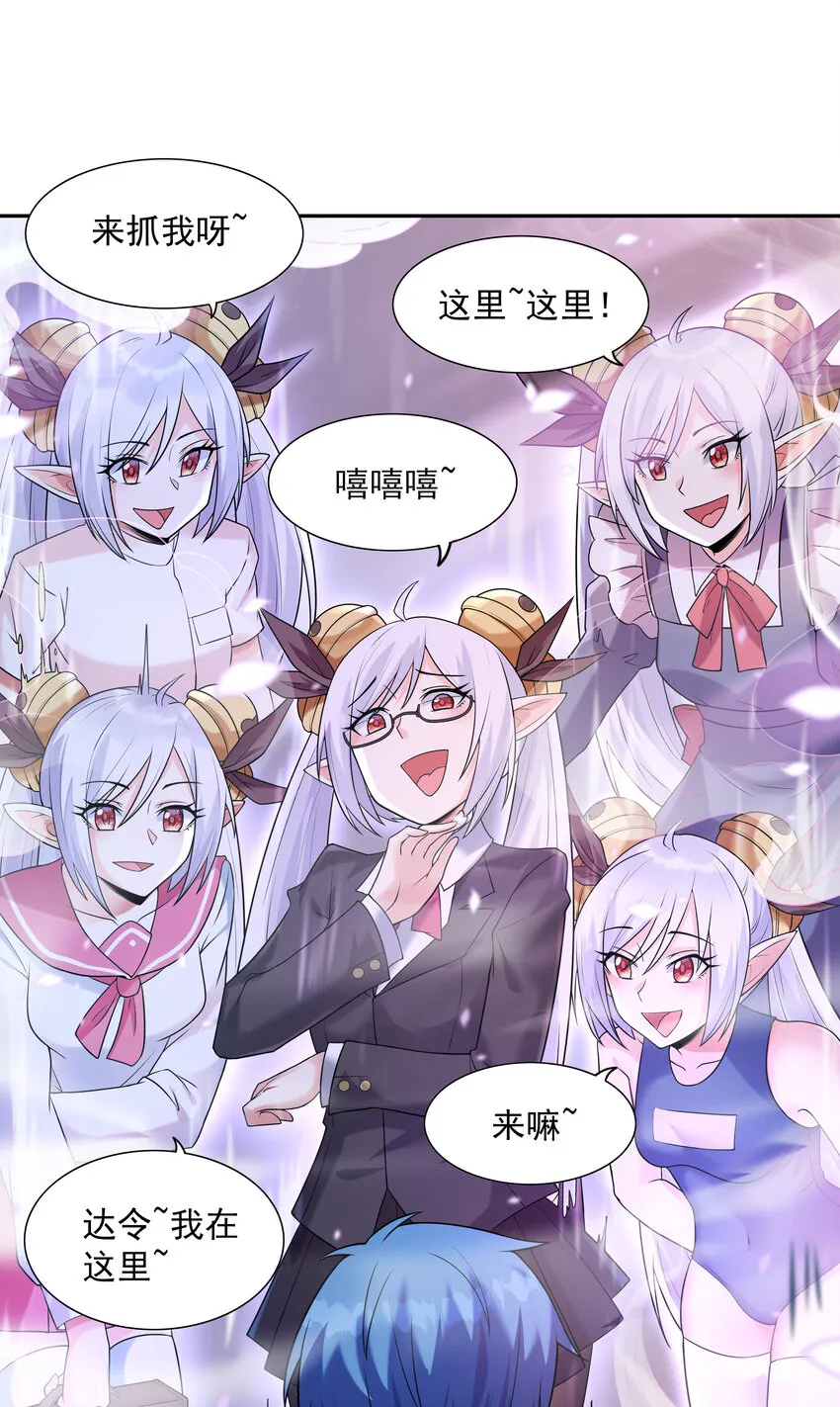 14 全是套路 第35页