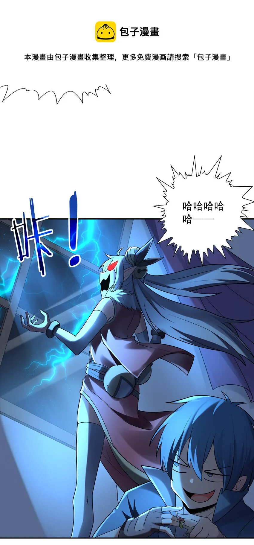 14 全是套路 第46页