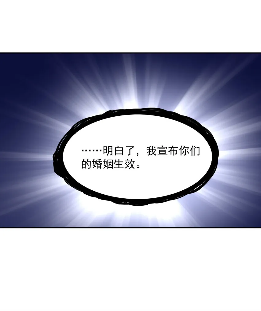 14 全是套路 第51页
