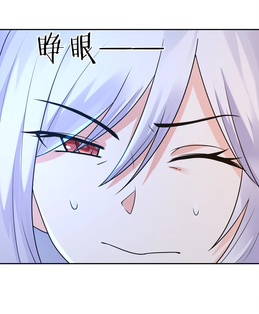 14 全是套路 第55页