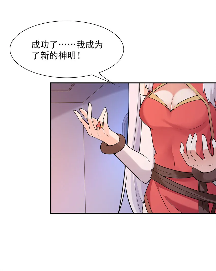 14 全是套路 第56页