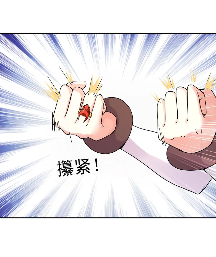 14 全是套路 第57页