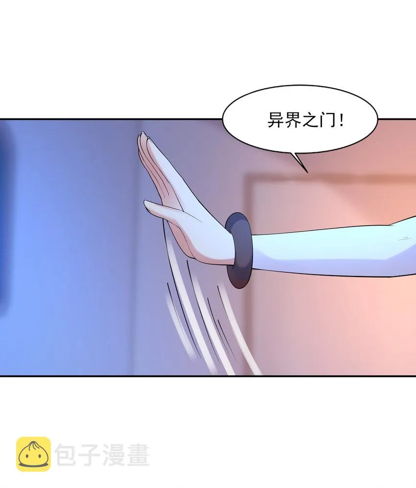 14 全是套路 第59页