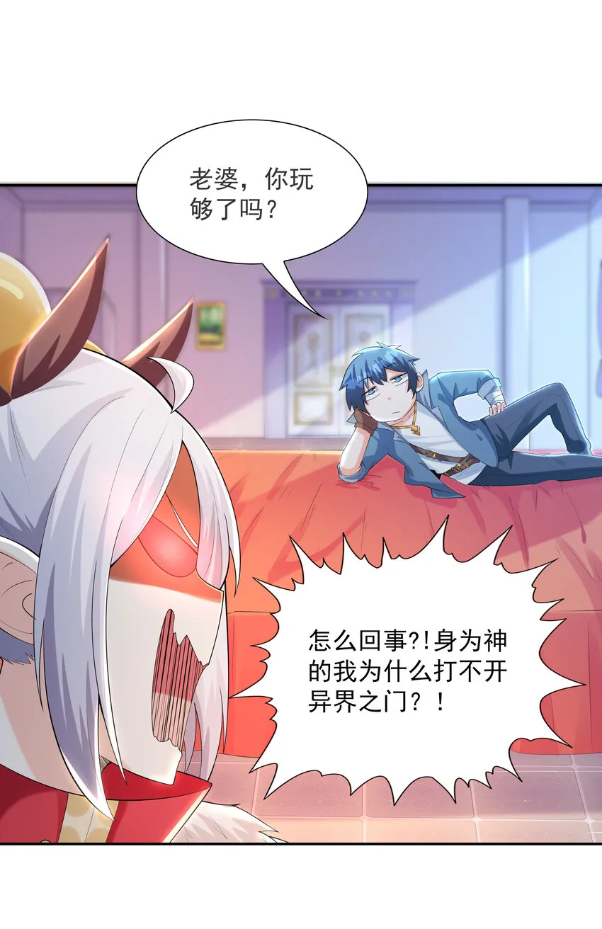 14 全是套路 第65页