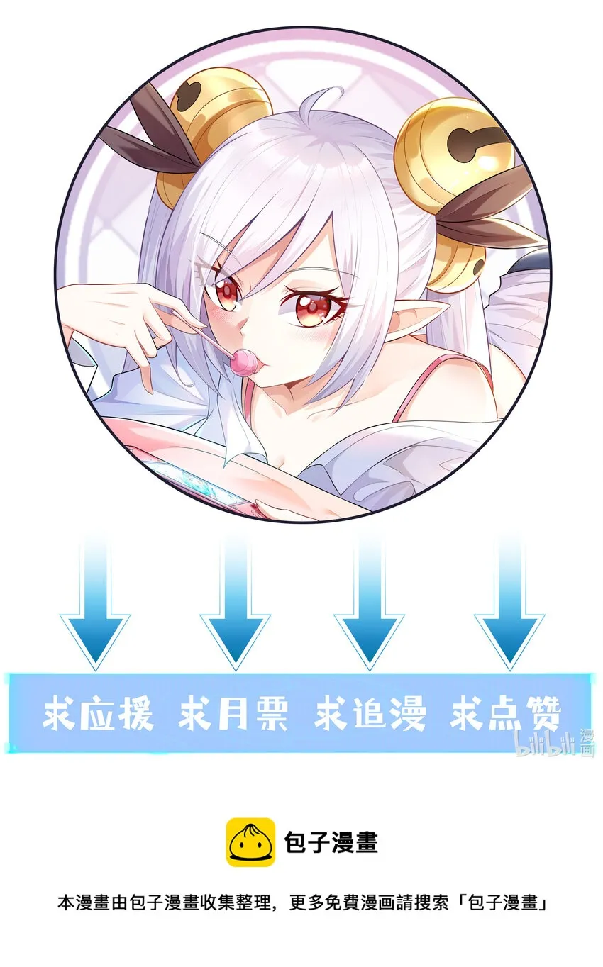 14 全是套路 第69页