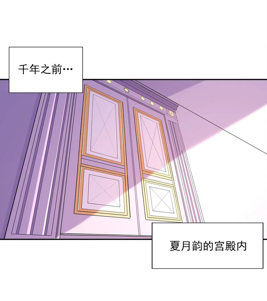 15 妇仇者联盟 第2页