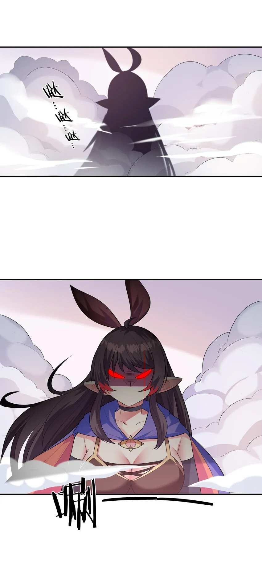 15 妇仇者联盟 第9页