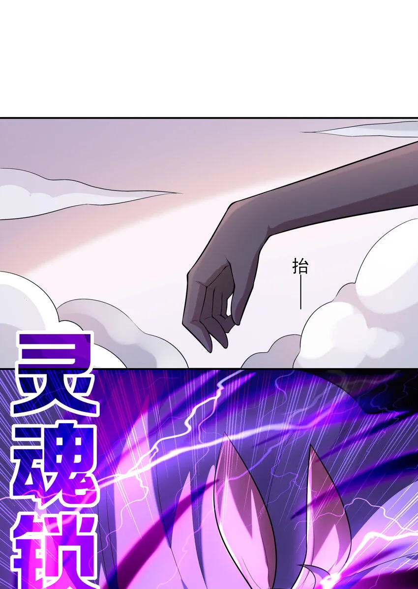 15 妇仇者联盟 第13页