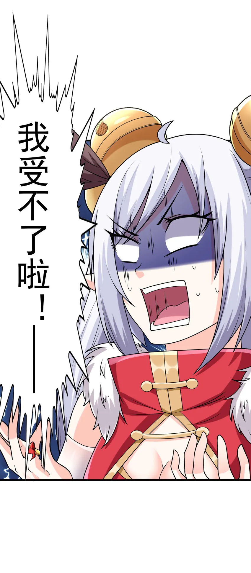 15 妇仇者联盟 第49页
