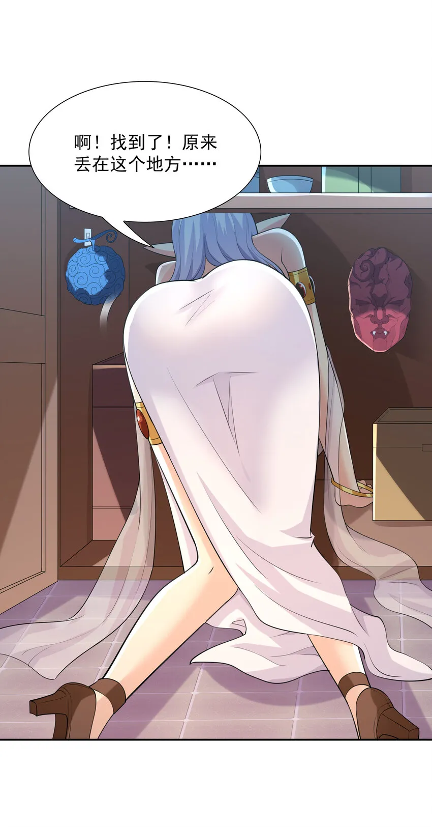 15 妇仇者联盟 第62页