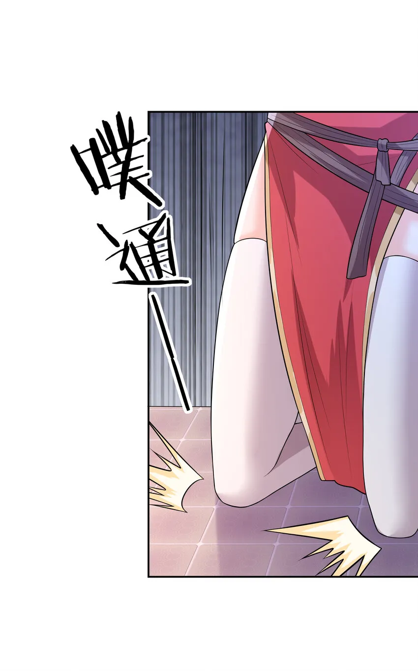 16 连我妈妈都没打过我 第3页