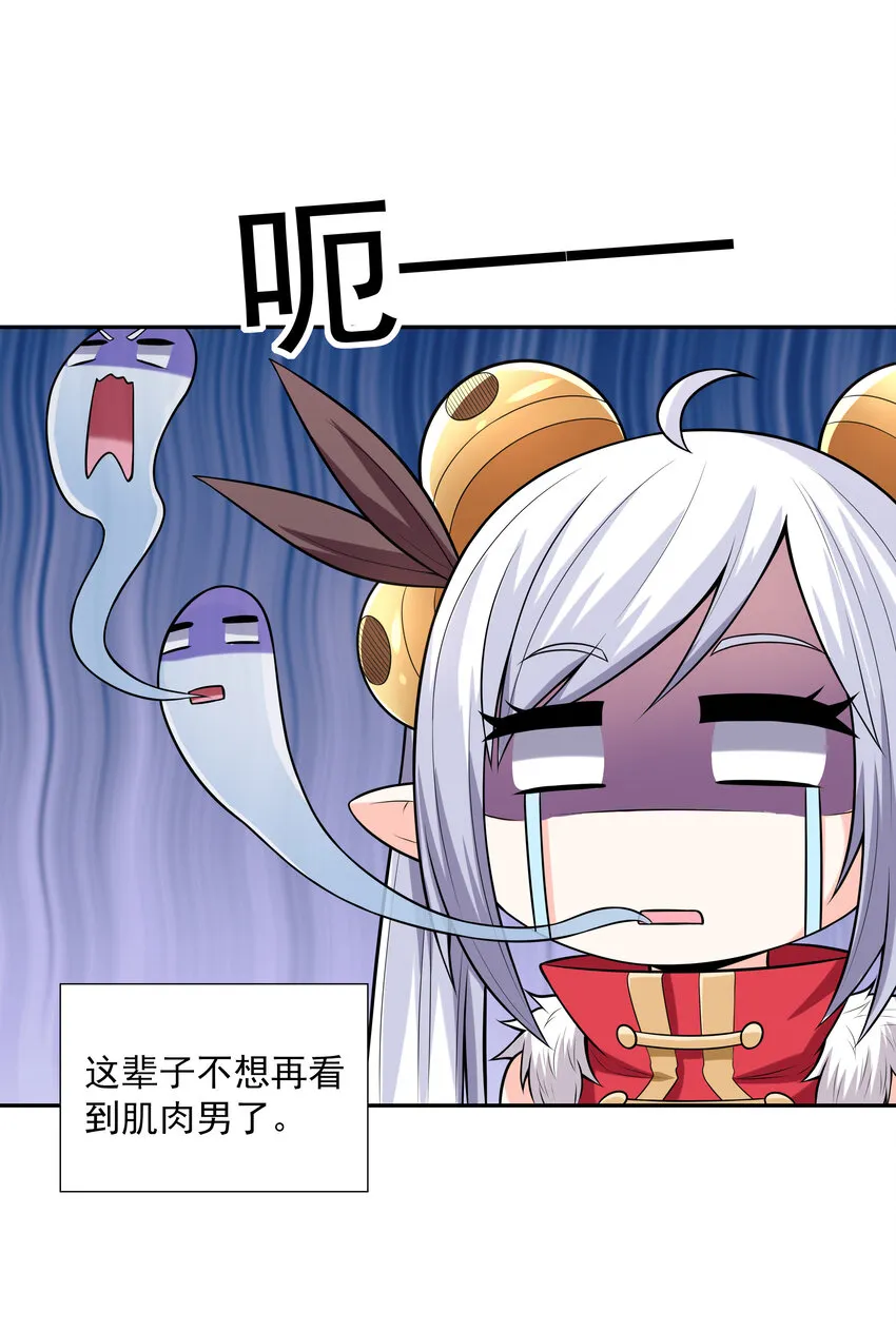 16 连我妈妈都没打过我 第4页