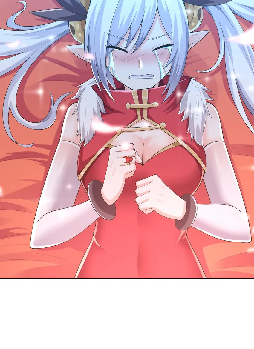 16 连我妈妈都没打过我 第28页
