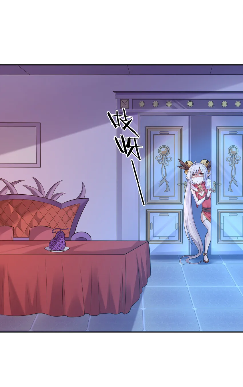 16 连我妈妈都没打过我 第43页
