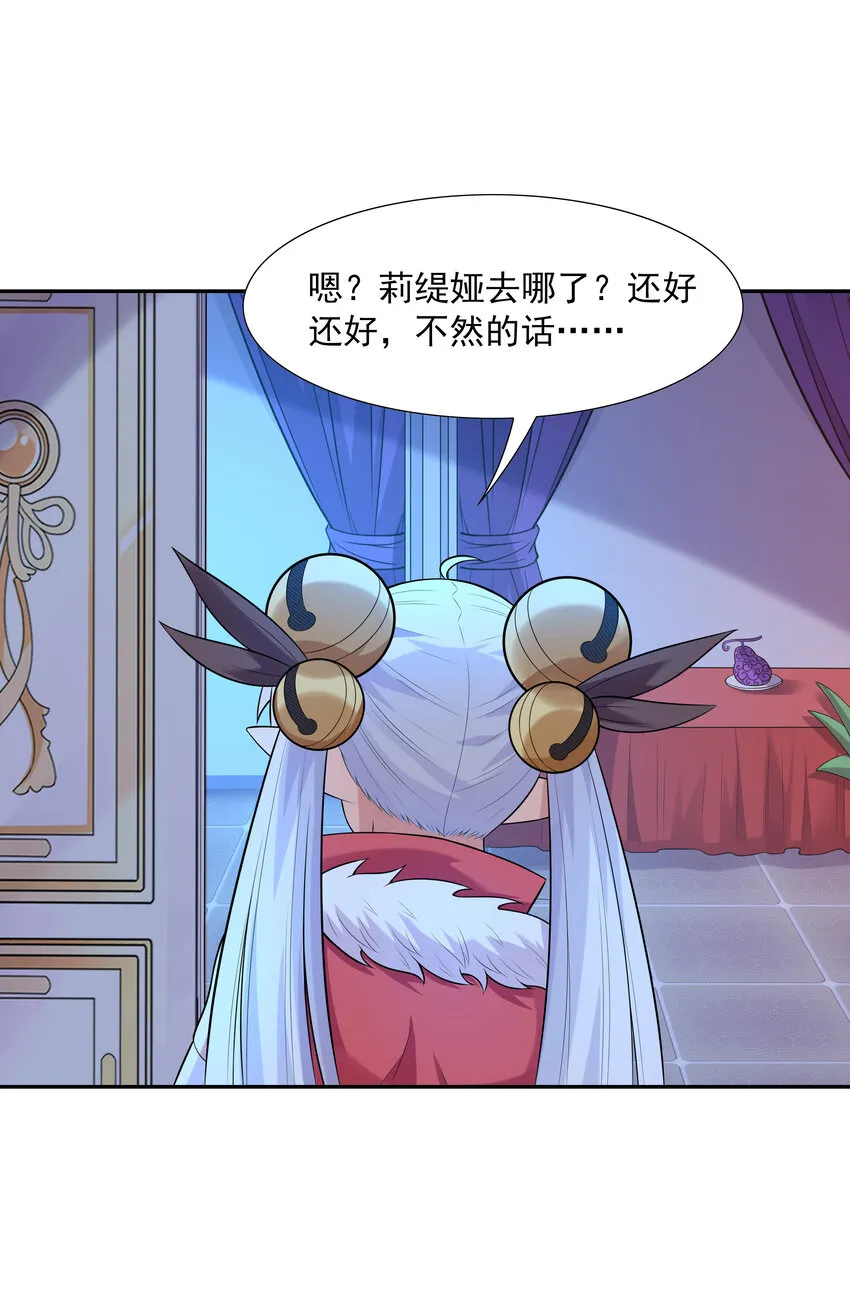 16 连我妈妈都没打过我 第44页