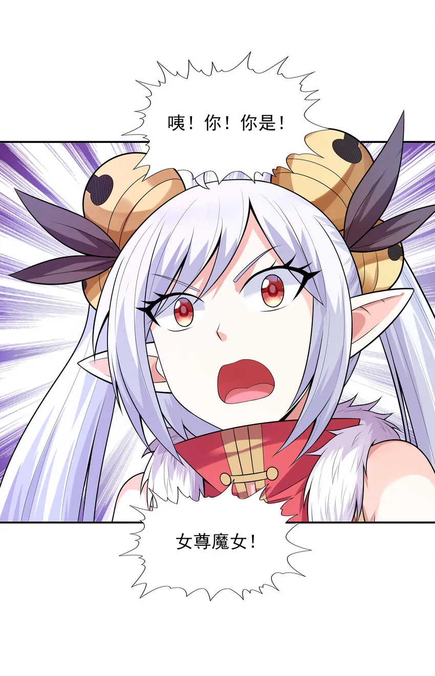 16 连我妈妈都没打过我 第46页