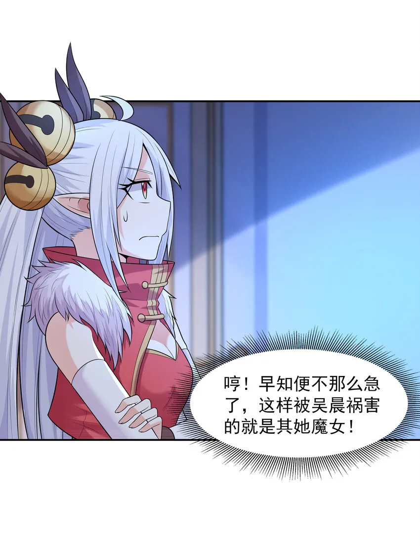 16 连我妈妈都没打过我 第50页