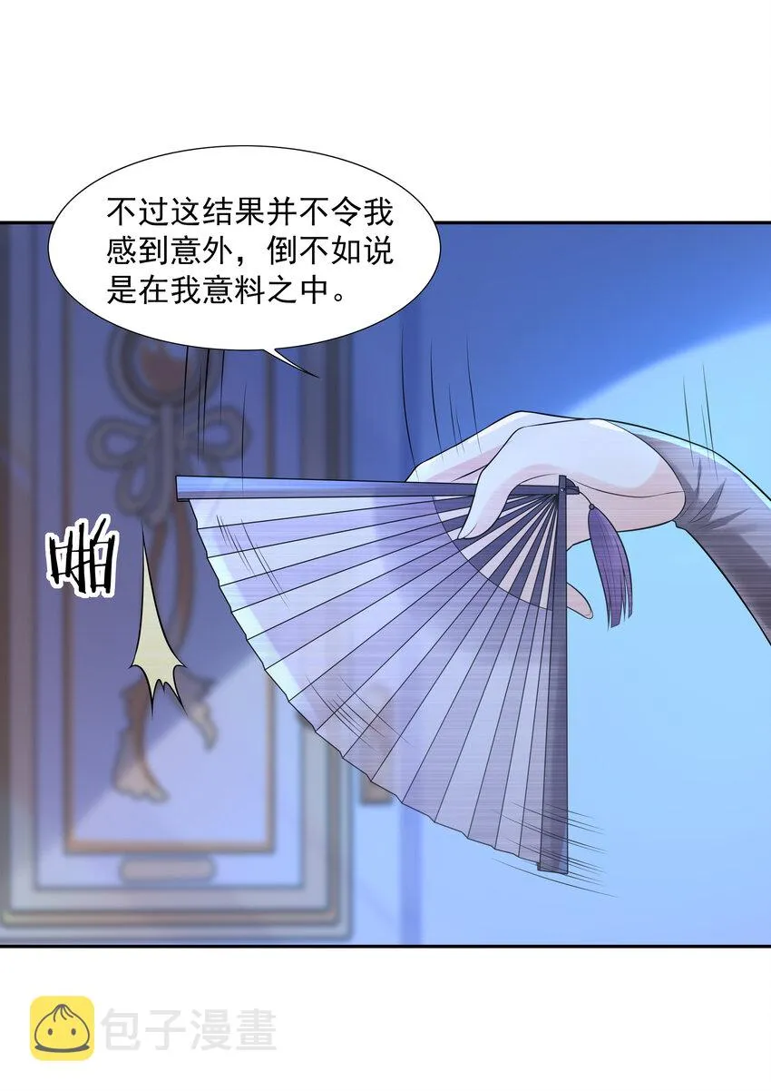 16 连我妈妈都没打过我 第51页