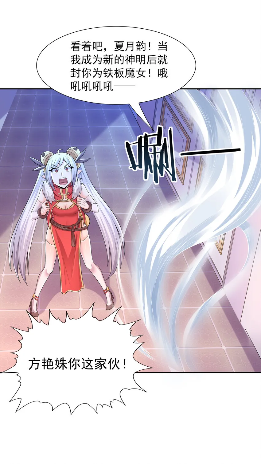 16 连我妈妈都没打过我 第59页