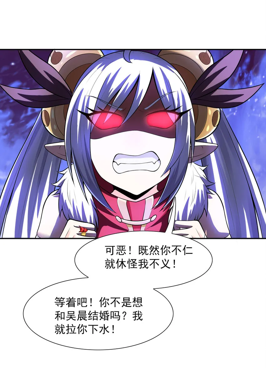 16 连我妈妈都没打过我 第60页