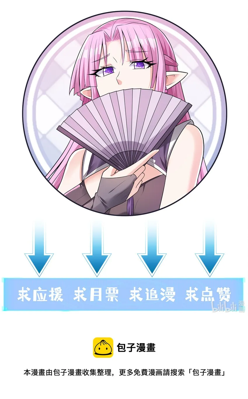 16 连我妈妈都没打过我 第64页