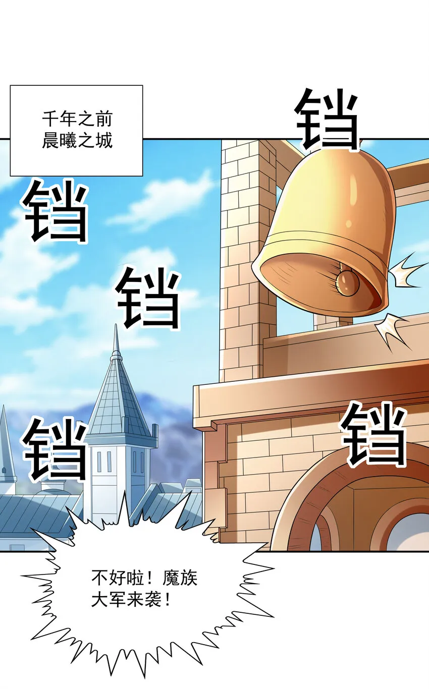 17 洛璃的过去 第2页
