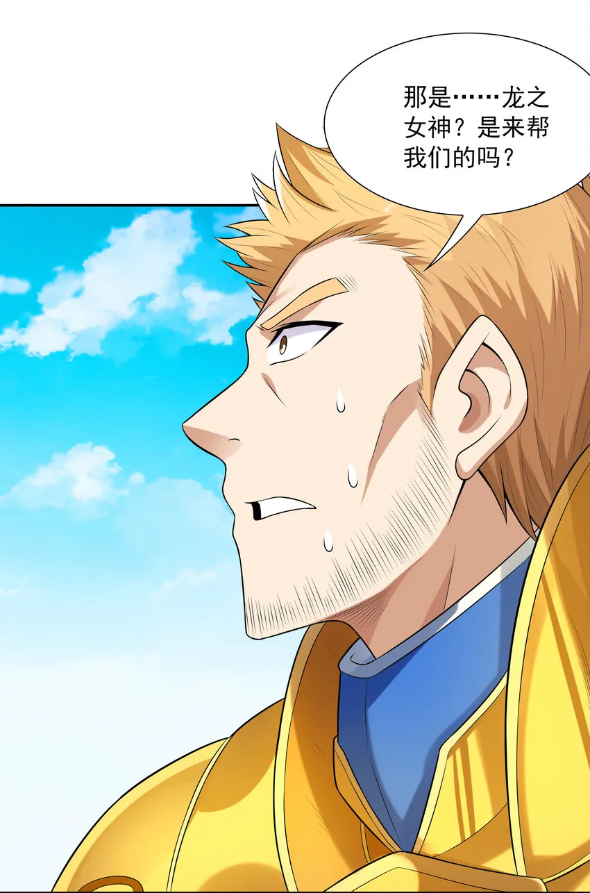 17 洛璃的过去 第7页