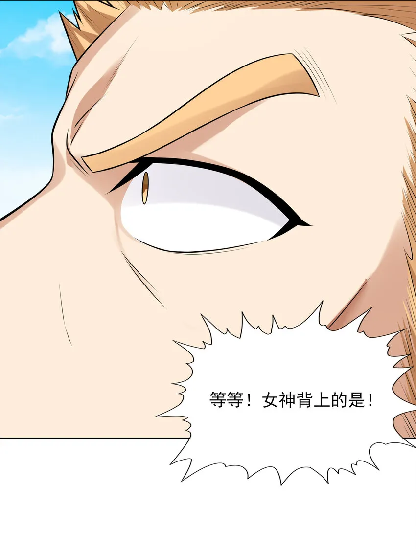 17 洛璃的过去 第8页