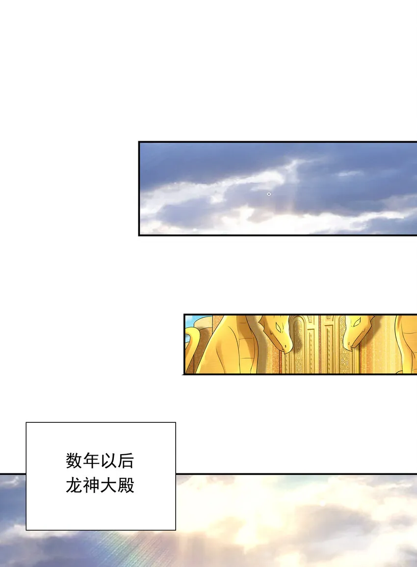 17 洛璃的过去 第18页